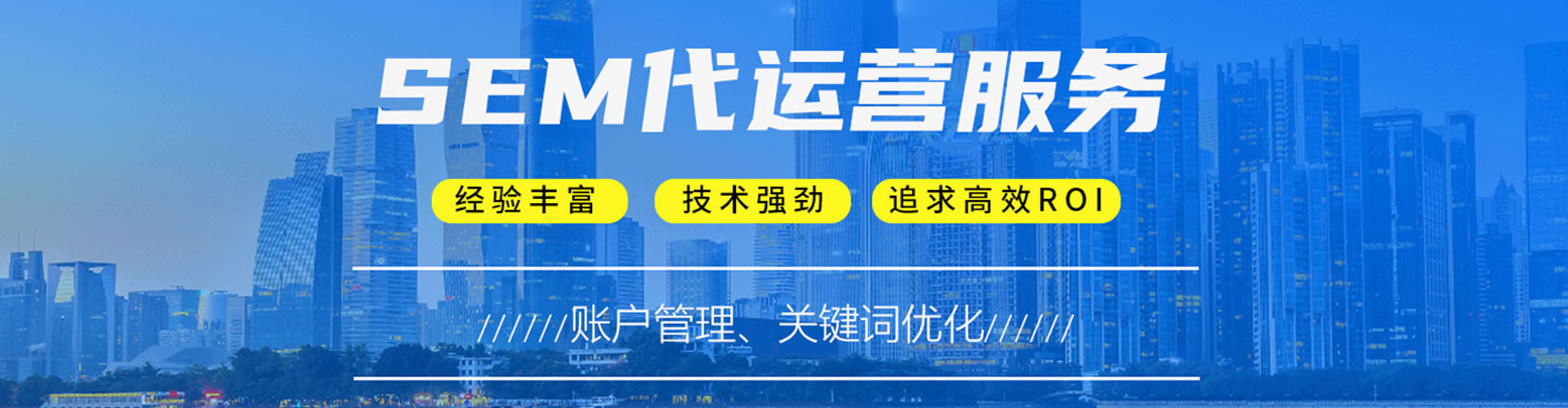 固原百度搜索推广