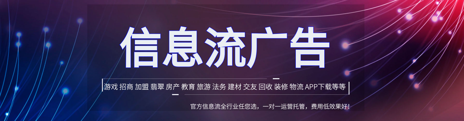 固原推广竞价